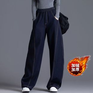 垂感拖地阔腿裤 春秋2025松紧高腰宽松显瘦时尚 牛仔裤 丹宁蓝镰刀裤