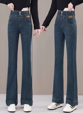 秋季新款微喇牛仔裤女松紧腰喇叭裤2025年高腰修身显瘦水泥灰裤子