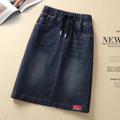 松紧腰弹力显瘦一步裙 高腰中长款 牛仔半身裙子春季 女2025年新款
