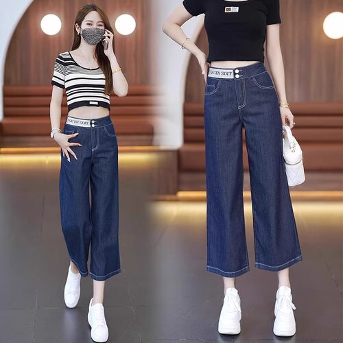 高档夏季薄款天丝八分牛仔阔腿裤女高腰宽松后松紧腰直筒九分裤子