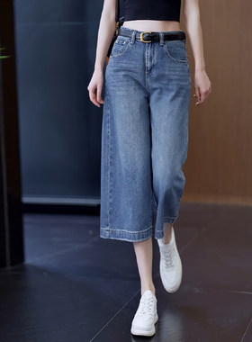 七分阔腿牛仔裤女2025年夏季新款中腰显瘦薄款直筒休闲百搭中裤子