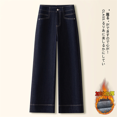 丹宁色直筒牛仔裤女秋冬2025新款高腰显瘦九分裤小个子加绒阔腿裤