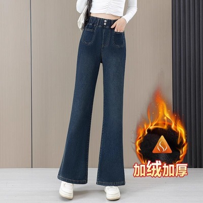 加绒加厚微喇牛仔裤女2025年春秋季新款松紧高腰显瘦宽松喇叭裤子