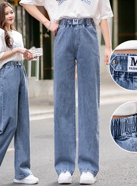 少女初中生直筒牛仔裤女春秋松紧腰中学生大童阔腿休闲高中生裤子