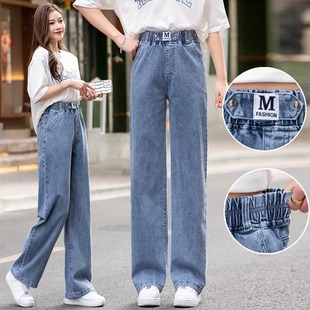 少女初中生直筒牛仔裤女春秋松紧腰中学生大童阔腿休闲高中生裤子
