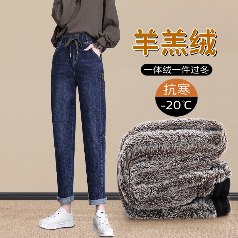 特厚羊羔绒牛仔裤女士胖mm秋冬高腰大码加绒加厚哈伦萝卜老爹裤子