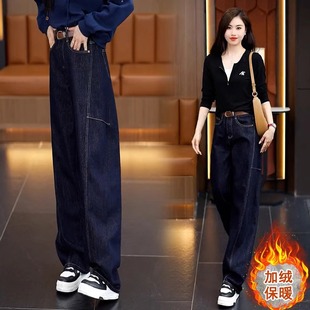 显瘦弯刀直筒裤 宽松加绒镰刀裤 潮 女2025春秋新款 丹宁蓝牛仔阔腿裤