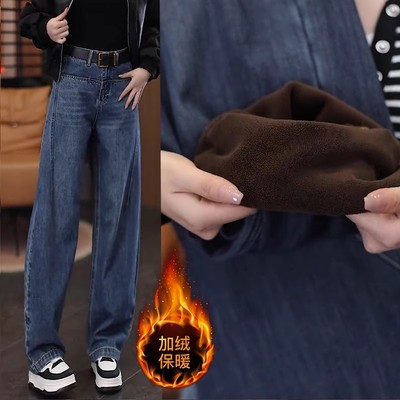 小个子加绒加厚弯刀阔腿牛仔裤