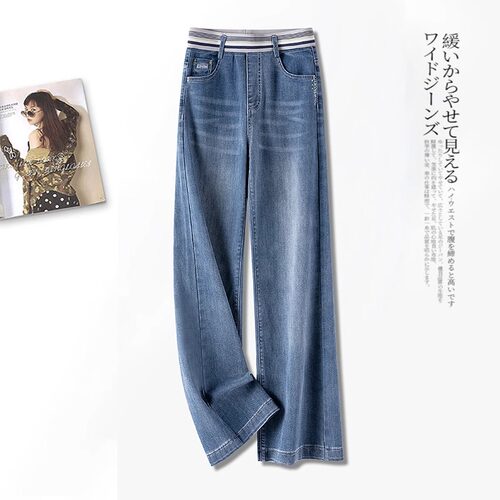 窄版阔腿牛仔裤女春秋款2026年新款松紧腰直筒裤弹力大码胖mm裤子