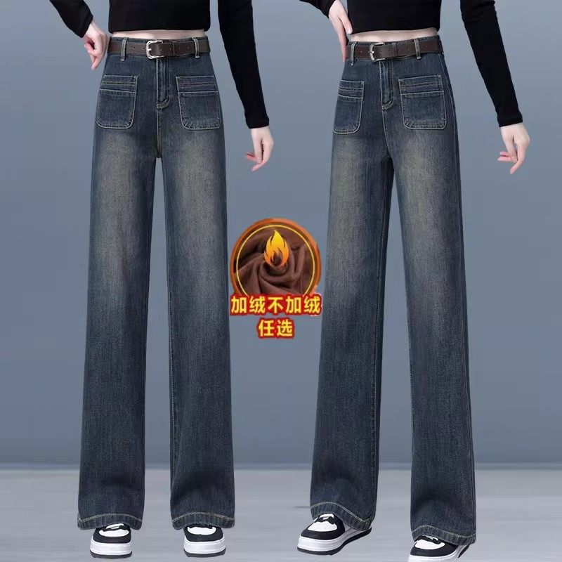 高腰牛仔裤直筒阔腿裤女裤子2026秋冬新款今年流行爆款时尚长裤,女装/女士精品,牛仔裤,淘宝优惠券,粉丝福利购,淘宝优惠卷