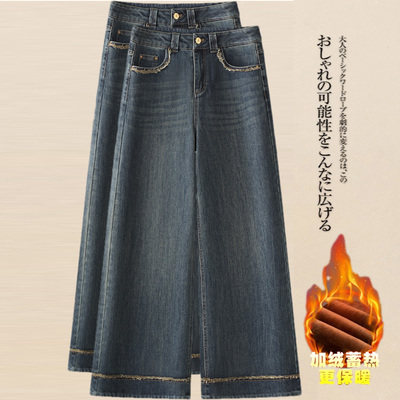 小个子大喇叭牛仔裤女春秋150显瘦宽松直筒复古九分加绒阔腿裤子
