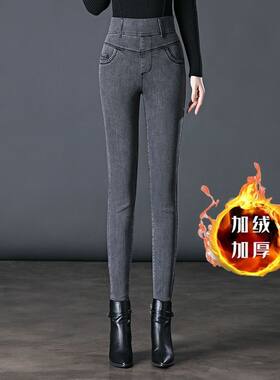 加厚羊羔绒牛仔裤女士冬季加绒大码胖mm松紧高腰紧身小脚靴裤外穿
