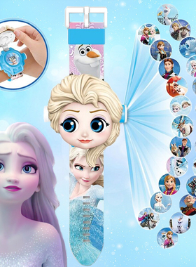 艾莎公主玩具女孩5岁6爱莎发光手表7小学生4爱沙投影Elsa电子表