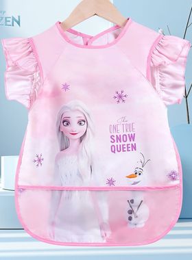 艾莎儿童无袖罩衣夏季冰雪奇缘小宝宝幼儿防水防污吃饭兜elsa女王
