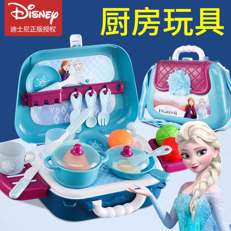 艾莎公主迷你厨房玩具儿童女孩冰雪奇缘煮做饭小厨具elsa手提背包