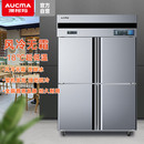 澳柯玛四门冰箱商用风冷无霜速冻柜四门六门双温厨房冰箱柜大容量