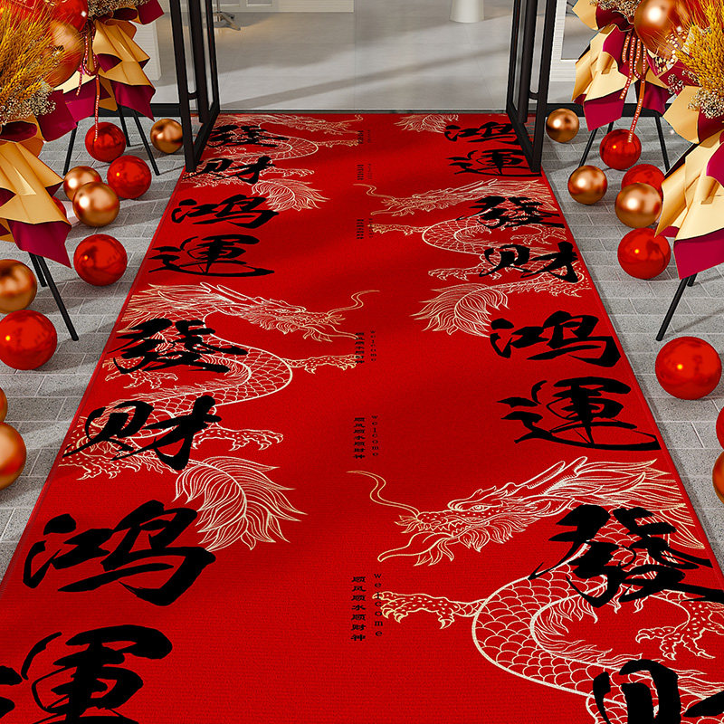 开 张剪彩 彩红地毯开 业店铺门口酒店迎宾商用入户门垫走廊过道,居家布艺,商业地毯地垫,淘宝优惠券,粉丝福利购,淘宝优惠卷