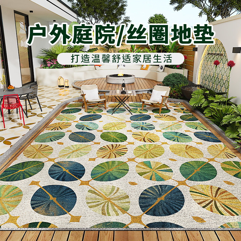 户外地毯庭院露天防晒防水防滑地垫别墅门口花园阳台专用室外脚垫