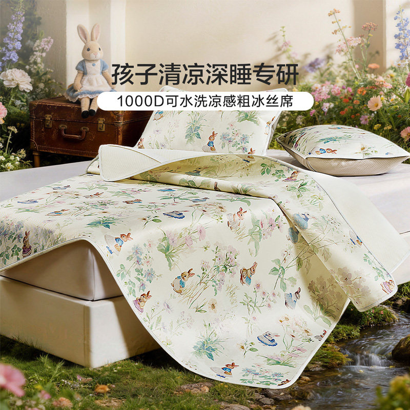 富安娜儿童A类可水洗凉感粗冰丝席儿童学生夏季卡通印花抗菌凉席
