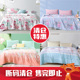 清仓 断码 富安娜全棉夏被空调被夏凉被纯棉全棉夏天可水洗机洗