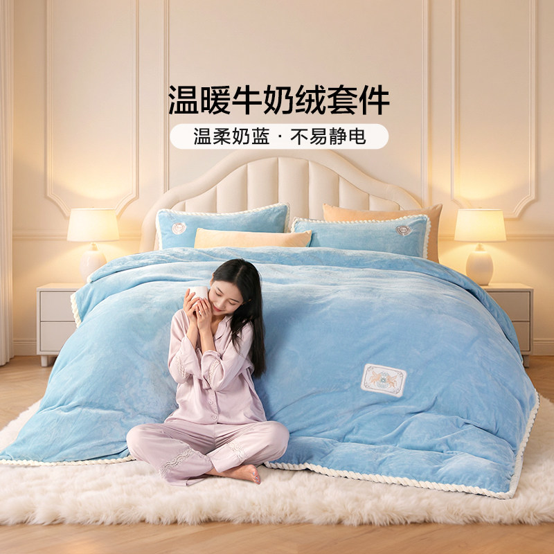 富安娜家纺法兰绒珊瑚绒牛奶绒水晶绒四件套床单被套床上用品秋冬