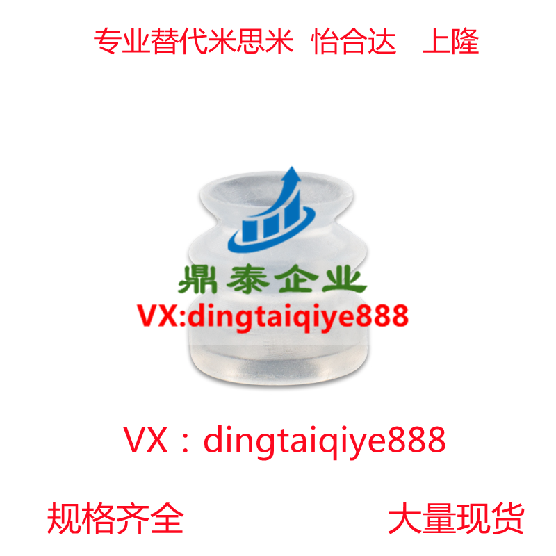 双层吸盘ZP2-02ZJN ZP2-05ZJS ZP2-04ZJS ZP2-06ZJN黑色防静电