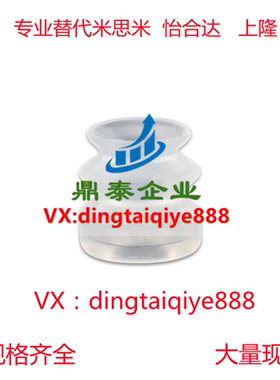 双层吸盘ZP2-02ZJN ZP2-05ZJS ZP2-04ZJS ZP2-06ZJN黑色防静电