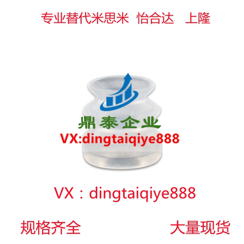 双层吸盘ZP2-02ZJN ZP2-05ZJS ZP2-04ZJS ZP2-06ZJN黑色防静电