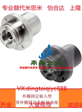 轴承座组件GBGYB GBGY6004ZZ/6006ZZ外圈固定嵌入型