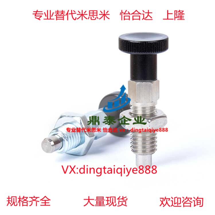 分度销 弹簧锁销定位柱旋钮柱塞PMXAS PMXKS PMXA PMXK