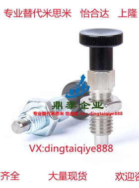 分度销 弹簧锁销定位柱旋钮柱塞PMXAS PMXKS PMXA PMXK