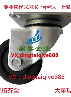 50脚轮 CHJS65 / CHJSS65A 现货供应 CHJSM75/ASN7948