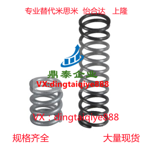 替代米思米 YAWA-D6/8-L45；YUM-D16/YUH-D16/-L25;FUR16-140-A