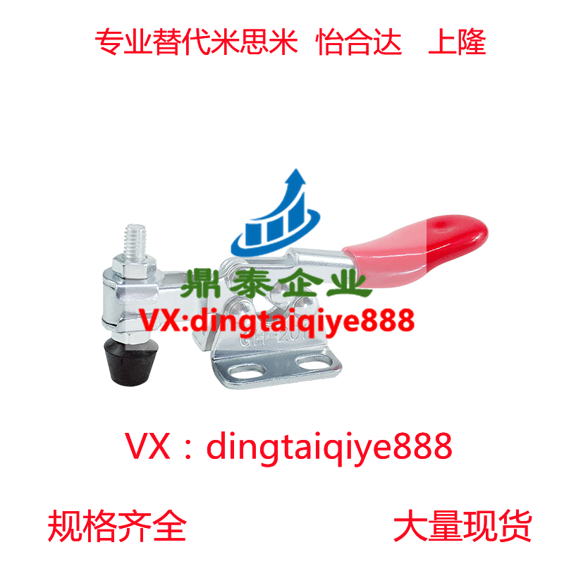 304 不锈钢水平式快速夹具 压紧器 CH GH-201-SS 201B-SS 225-DSS
