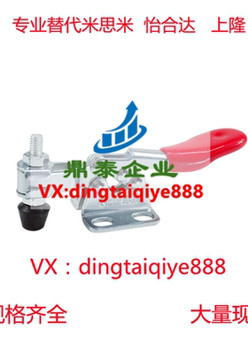 304 不锈钢水平式快速夹具 压紧器 CH GH-201-SS 201B-SS 225-DSS