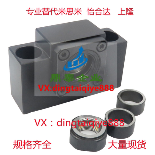 丝杠支座支持侧轴承座BSW/BSWE/BUN6 8 10 12 15 20 25