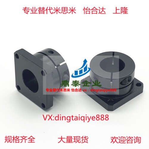 导向轴支座支架型开口型 STHWRB20/STHWCB30/STHWSB16