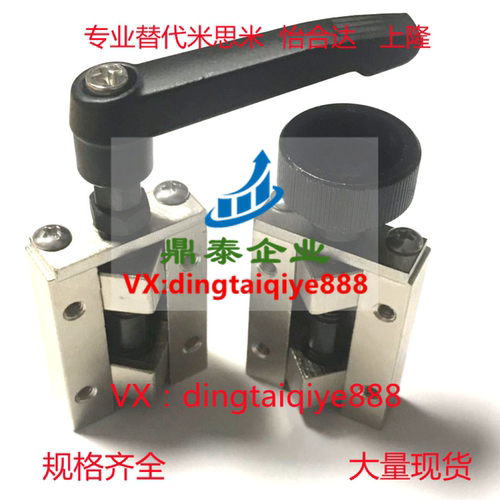 直线导轨夹具SVCN/SVCK24 28 30 33 36 42把手钳制器夹