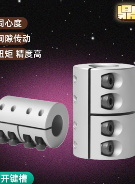 DBA61-D32-d8 d9.35 d10 d11 d12 d14-e8 e10 e11 e12 e14联轴器