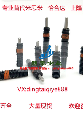 轻载弹簧柱塞PJS/PJL3/4/5/6/8/10/12/16/20弹簧锁销