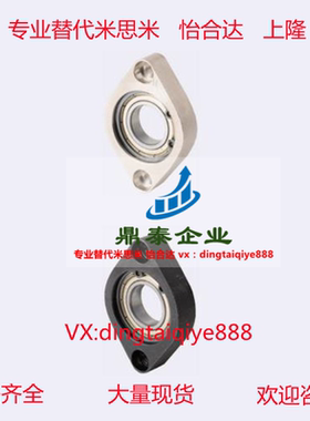 轴承座C-BGCAB C-BGCR C-BGCRB608ZZ 6000ZZ 6901ZZ