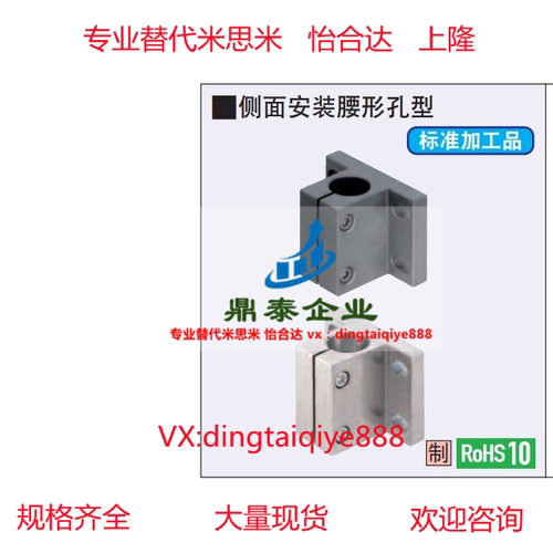 GCP08-D20-H60底座用支架侧面安装腰形孔CLNB20/CLNM/CLNA30/CLNS