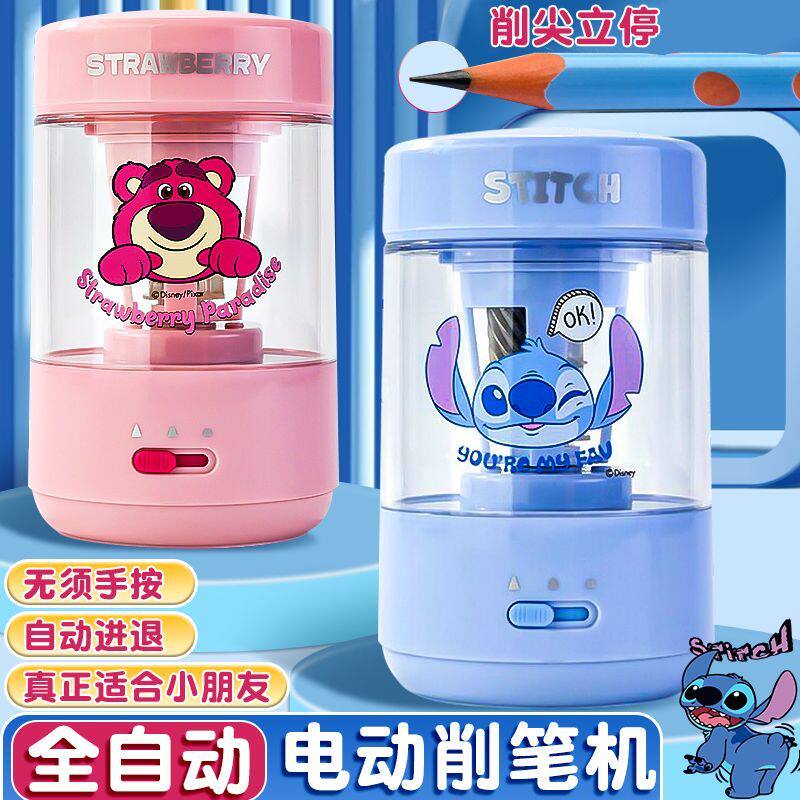 【充电蓄电】冰雪奇缘蜘蛛侠草莓熊电动削笔器小学生专用卷笔刀小型手动铅笔刀美术生素描卷笔器笔卡通儿童