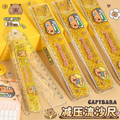 流沙波浪尺儿童小学生专用