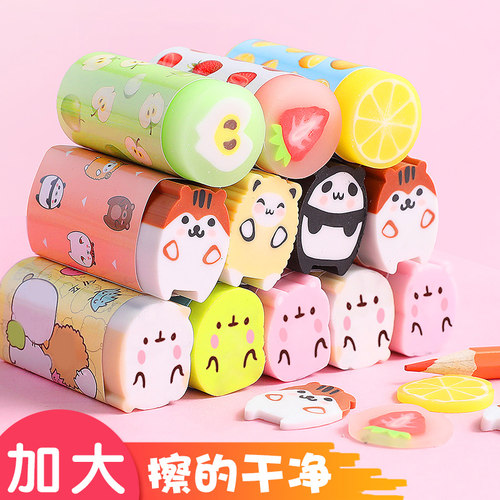 卡通水果橡皮擦小学生专用创意