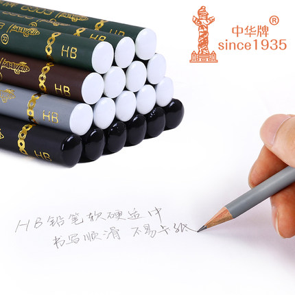 中华联名细芯铅笔 书写专用碳素笔碳笔 绘画木炭笔6903软中硬素描炭笔学生用商务黑色高档创意考试