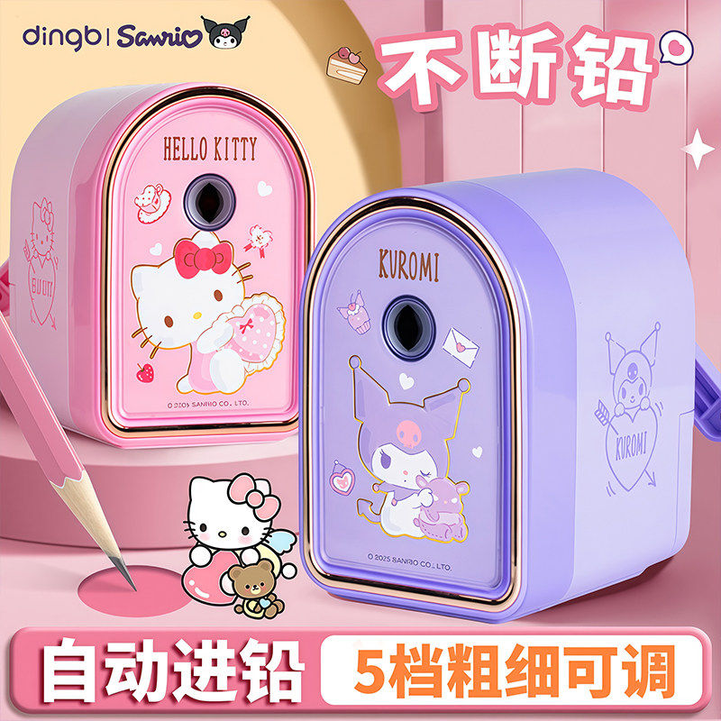 削笔器手摇自动进铅小学生