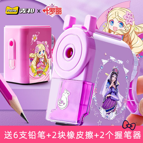 小学生卡通儿童少女心手摇卷笔刀