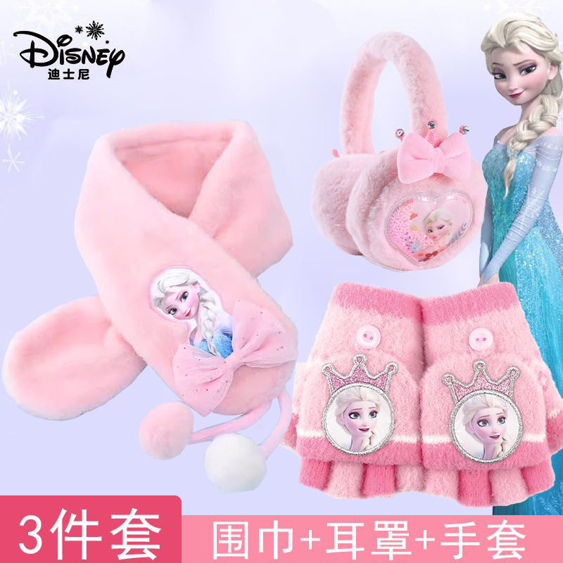 儿童手套冬翻盖冰雪奇缘爱莎翻盖