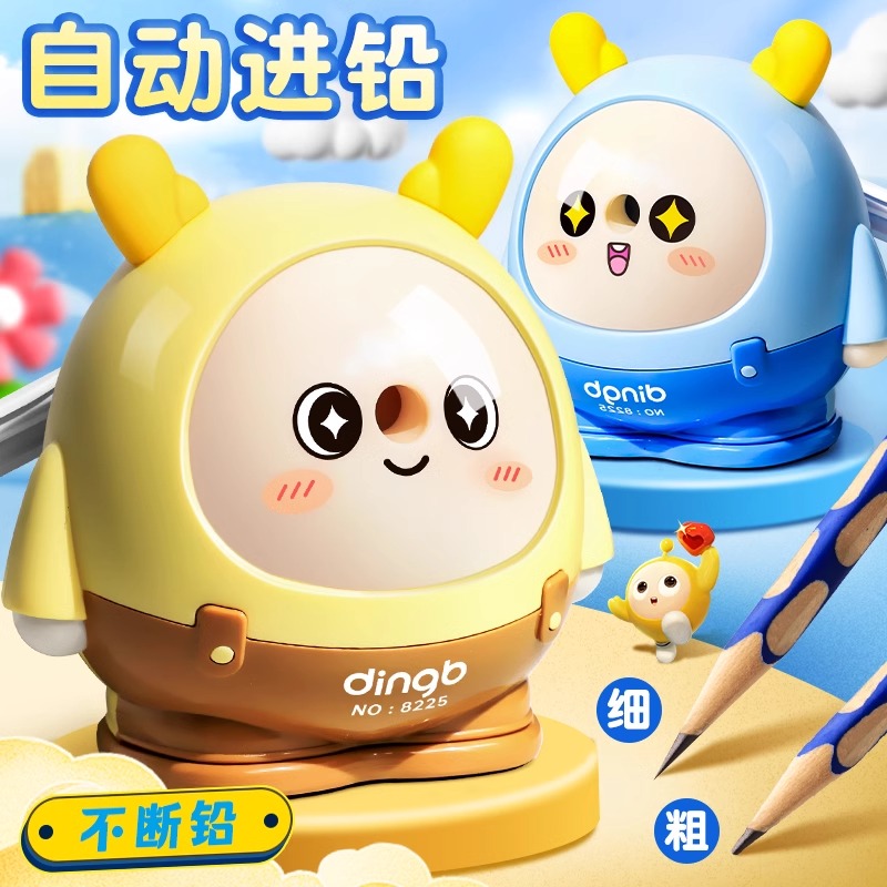 小学生专用高颜值卷笔器